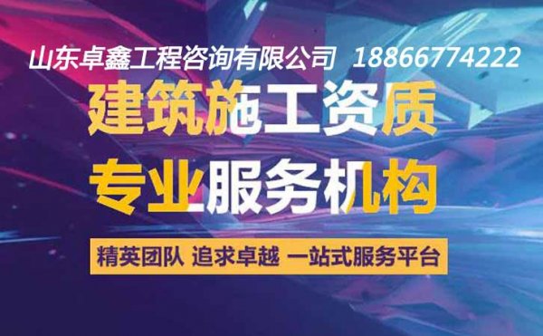 承裝修試電力設施許可證企業(yè)自己申辦中容易遭遇哪些問題
