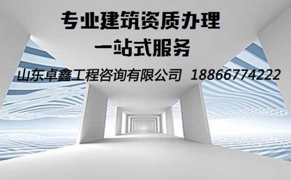 電力工程資質出現(xiàn)被降級的原因在哪