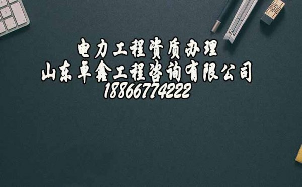 2022年建筑資質(zhì)年審的主要流程是怎么進行的　