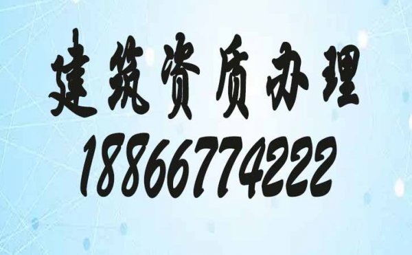 五個(gè)重要的電力施工資質(zhì)申請(qǐng)步驟，不可忽視