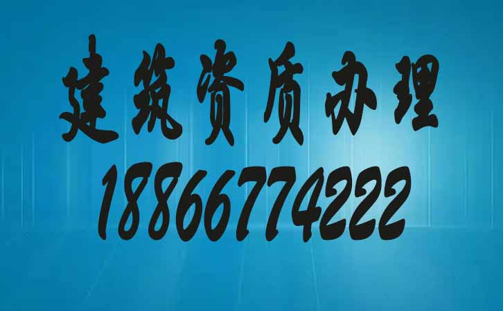 電力工程資質申請.jpg