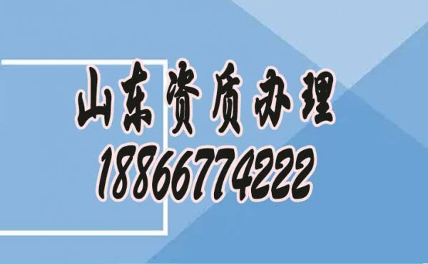 想知道電力工程資質(zhì)代辦哪家好，這篇需要了解下