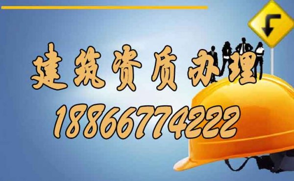 建筑資質(zhì)增項(xiàng)與資質(zhì)升級(jí)可否同時(shí)進(jìn)行？